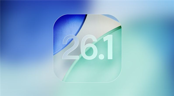 iOS 26.1开发者预览版Beta 3发布：苹果智能将引入第三方AI 国行有希望了