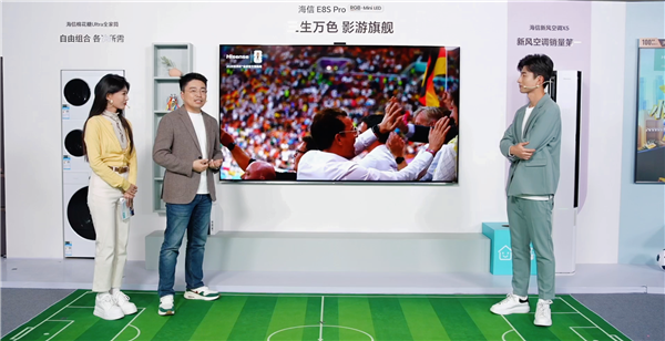 双11直播炸场！海信E8S Pro被喊“清北级” 跨代机皇RGB-Mini LED太能打
