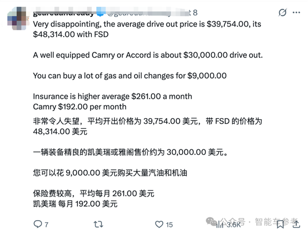 让特斯拉市值一夜蒸发4630亿 “廉价版”Model 3/Y砍了啥配置