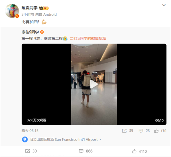 交警回应陈震劳斯莱斯事故:下午3时许发生 事故正在处理中插图3 交警回应陈震劳斯莱斯事故:下午3时许发生 事故正在处理中