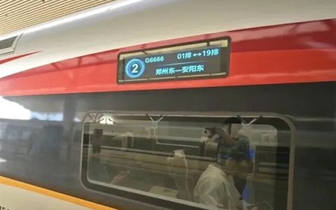 G6666次列车上线！郑州一站直达安阳