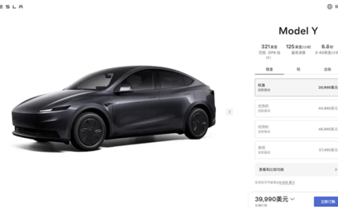廉价版特斯拉暴降4万 20万的Model 3不远了