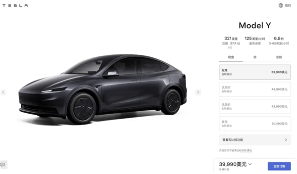 廉价版特斯拉暴降4万 20万的Model 3不远了