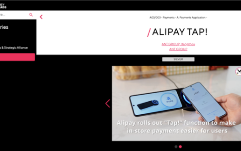 “支付宝碰一下”斩获支付大奖：Money20/20创新大奖唯一获奖中国企业！