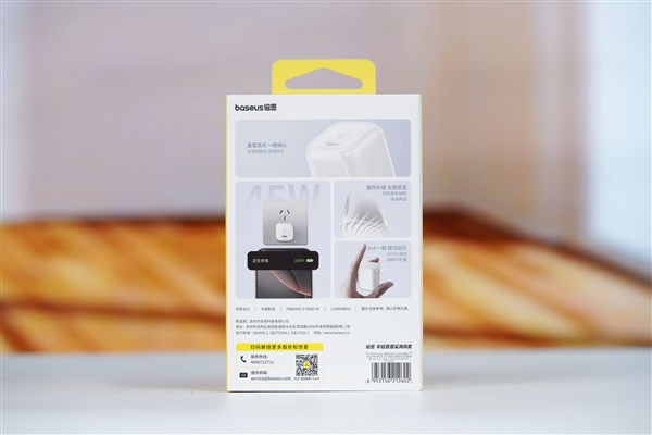 完美适配iPhone17全系快充！倍思同芯充Pro快充充电器套装图赏