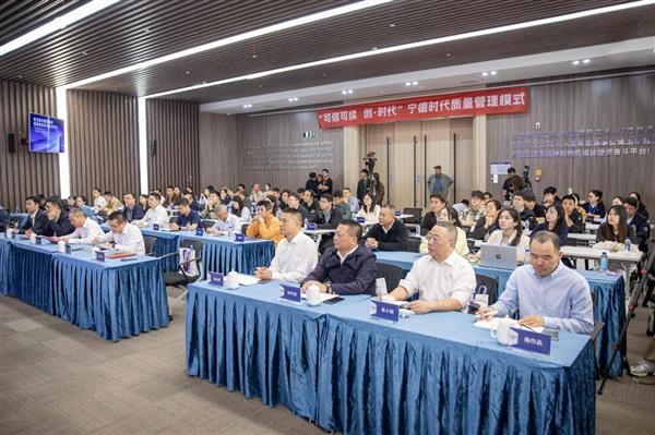 斩获质量领域最高奖！宁德时代向福建省近700位政府及企业代表分享“质”胜之道