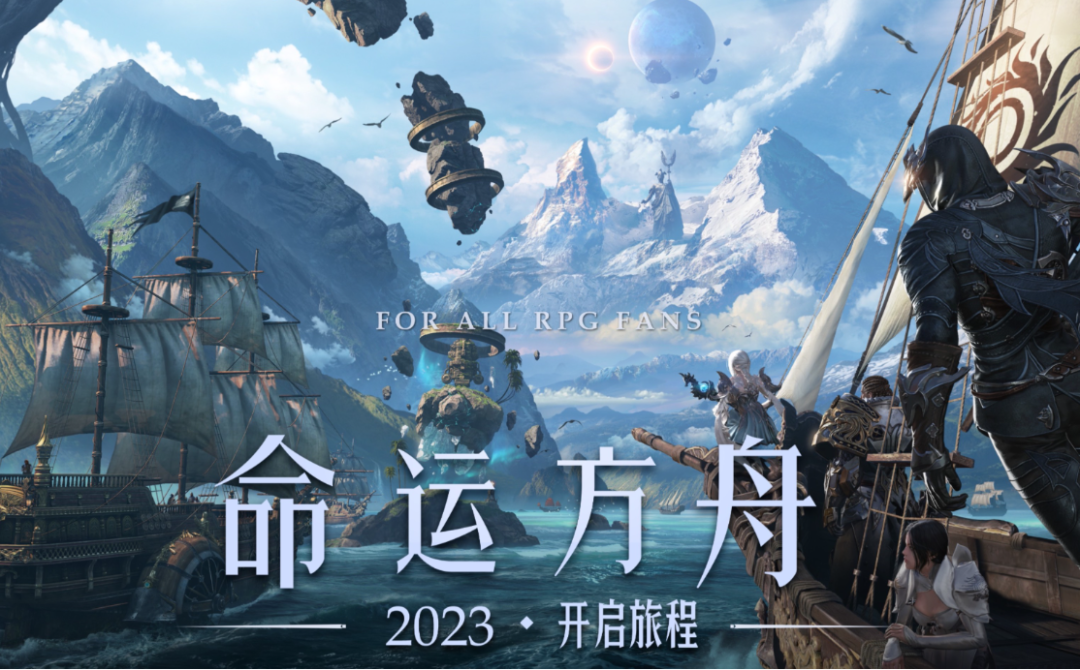 命运方舟T1跑岛路线顺序是什么 命运方舟T1跑岛路线顺序详细介绍