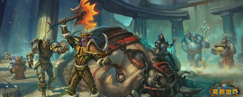 前往军团要塞怎么做