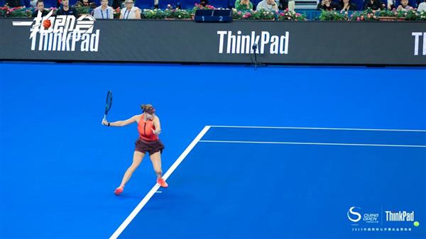 中网赛事AI活力迸发  ThinkPad见证冠军时刻