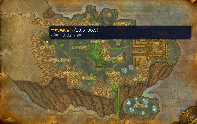 前往军团要塞怎么做