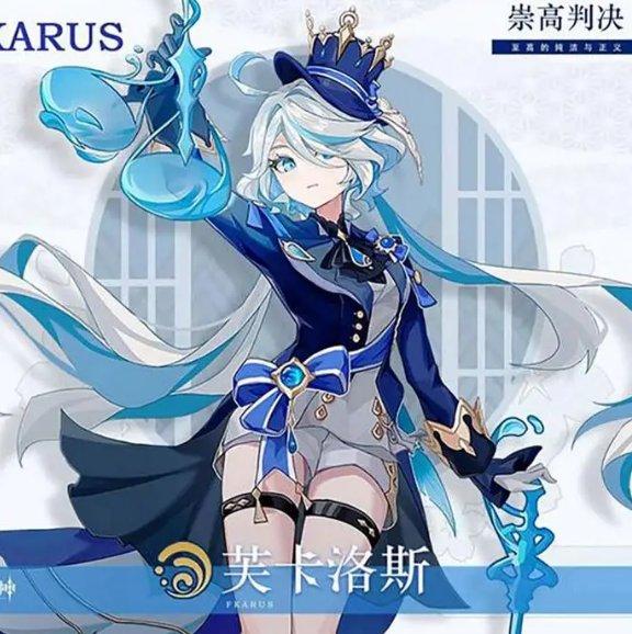 《原神》水神突破材料有哪些-水神芙卡洛斯/芙宁娜天赋突破材料介绍