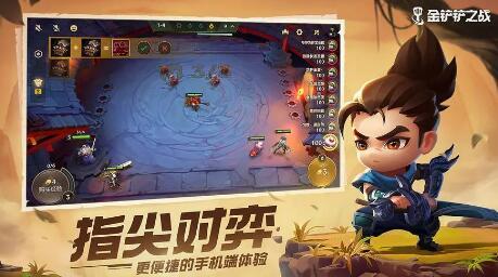 金铲铲之战怎么玩 金铲铲之战玩法教学