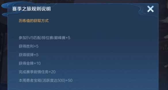 王者荣耀张良古海寻踪皮肤怎么获得