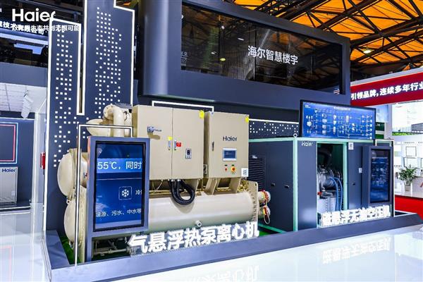海尔牵头磁气悬浮空调新国标实施掌握话语权