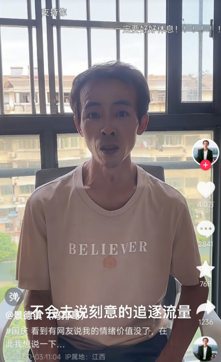 “鸡排哥” 火！正新鸡排 要凉吗