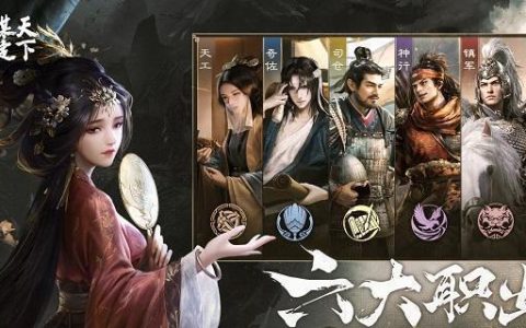 三国谋定天下吴国阵容怎么搭配-吴国阵容搭配推荐