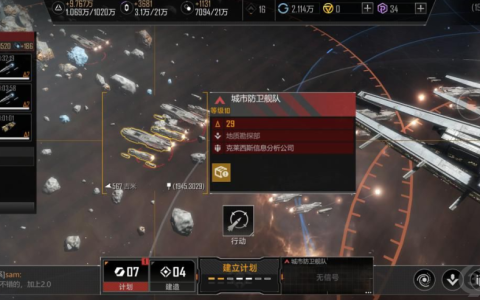 无尽的拉格朗日怎么打1级私掠团