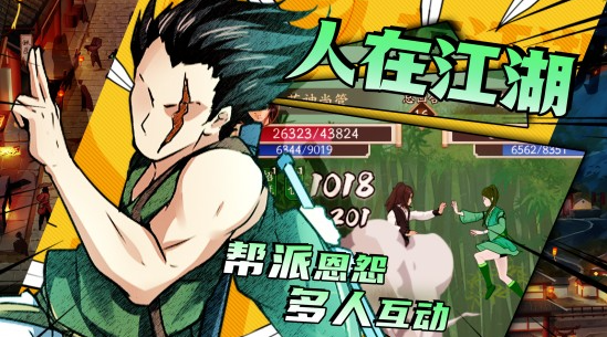 无名江湖阴剑招式怎么搭配-无名江湖阴剑招式搭配详解图分享