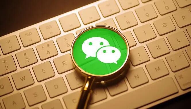 《微信》群消息免打扰设置方法