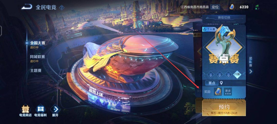 王者荣耀选手卡设置方法介绍