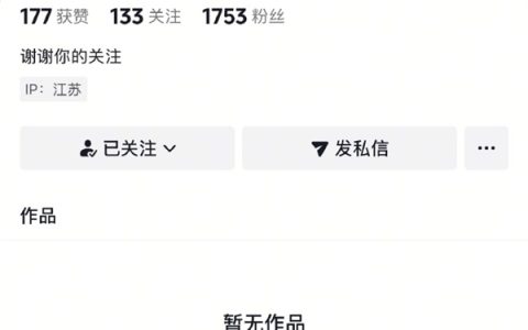 小米汽车突然自己开走 官方回应排除车辆质量问题：当事人已将账号内容清空