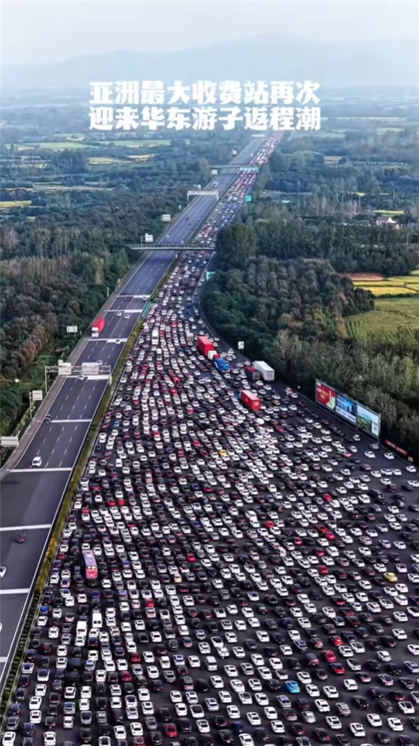 被返程车流震撼到了：一眼望不到头！明天迎来最高峰