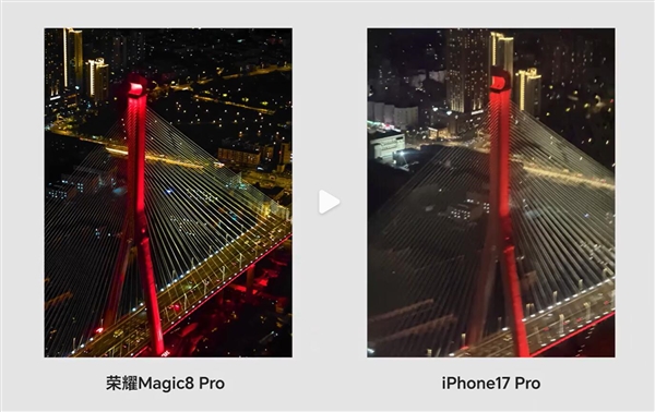荣耀Magic8 Pro和iPhone17 Pro高空夜拍对决：结果高下立判