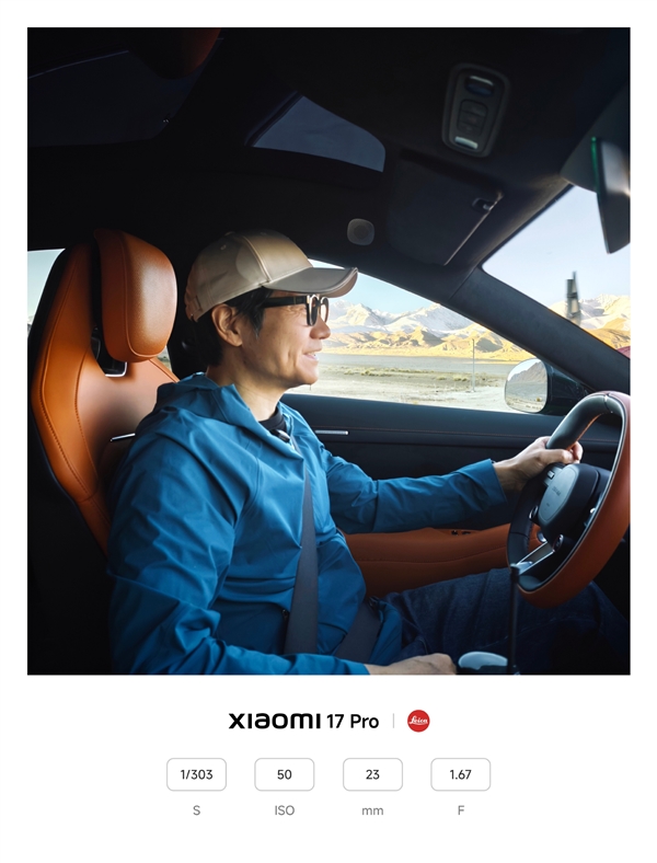 雷军晒新疆亲测小米YU7照片：单手握方向盘 表情轻松