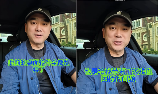 鸿蒙5多款App无法完全适配引争议  华为回应：部分群体暂不建议升级