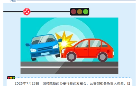 男子喝4两白酒后 用智驾开车2小时行驶约200公里！结果被判刑