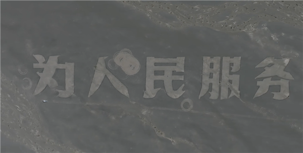 新疆戈壁滩地标被网红破坏：有博主驱车2000公里自费修复