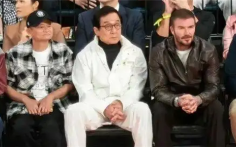 马云现身NBA中国赛场观战！身旁大佬云集：吴泳铭 成龙 贝克汉姆等并排观赛