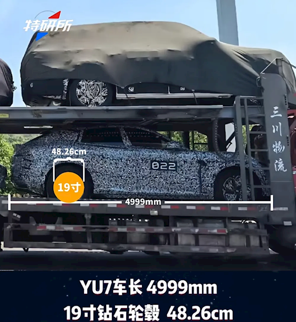 小米第三款车YU9要来了！雷军亲赴新疆试车 多张实车谍照曝光：增程动力 车长超5米2