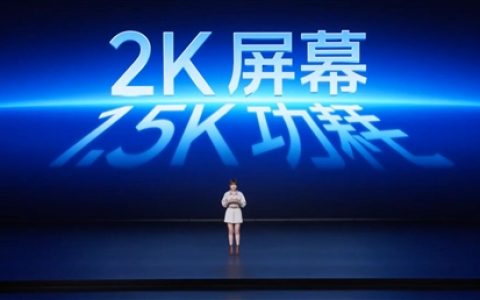 iQOO Neo11搭载2K 144Hz珠峰屏：同档最强屏幕