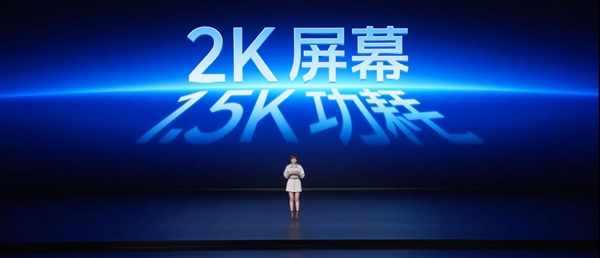 iQOO Neo11搭载2K 144Hz珠峰屏：同档最强屏幕