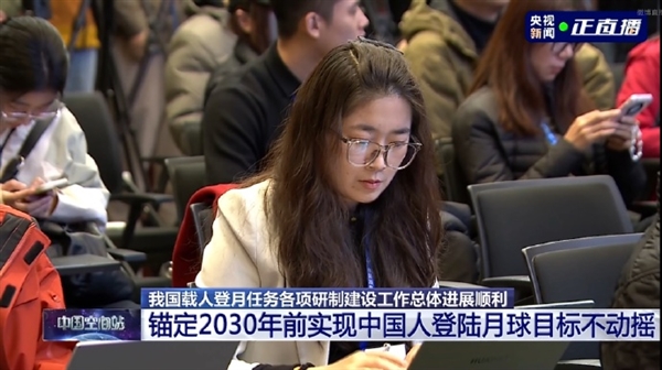神二十一瞄准10月31日23时44分发射！官方：锚定2030年前中国人登陆月球目标不动摇