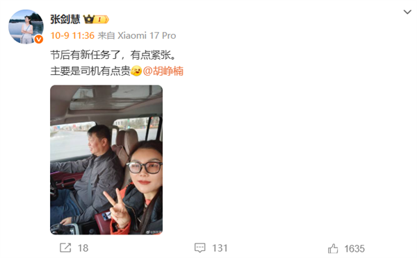 小米第三款车YU9要来了！雷军亲赴新疆试车 多张实车谍照曝光：增程动力 车长超5米2