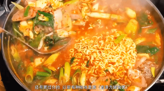 你还热衷韩餐吗！“韩国部队锅原身是剩菜猪食粥”热搜 文化包装典型产品