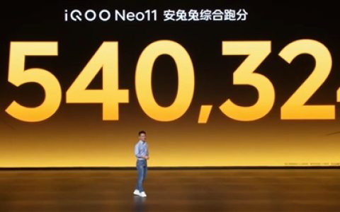 iQOO Neo11安兔兔跑分突破350万：同档性能之王