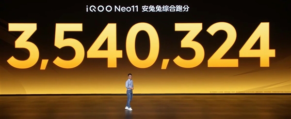iQOO Neo11安兔兔跑分突破350万：同档性能之王