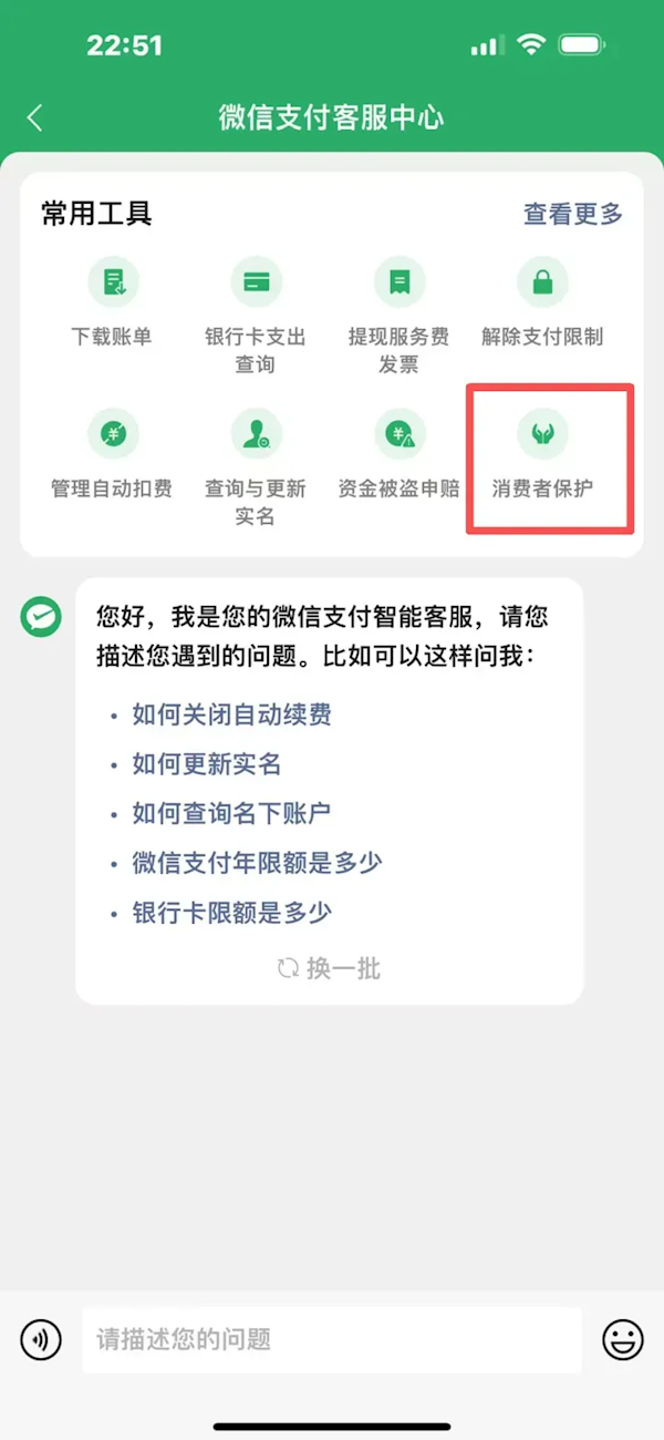 很多人都没开 ！“微信钱包一定要上锁”引热议：手机丢了也不怕