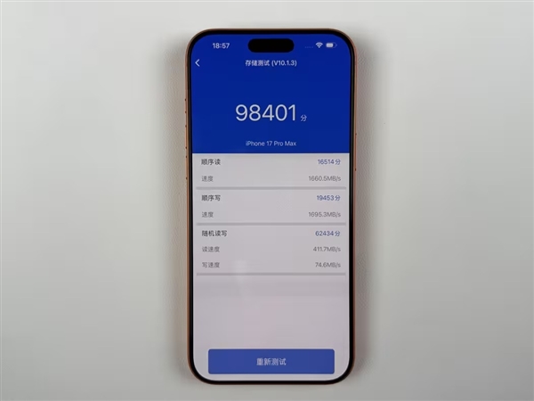 iPhone 17全系256GB版本采用慢速盘！仅iPhone Air全容量满血