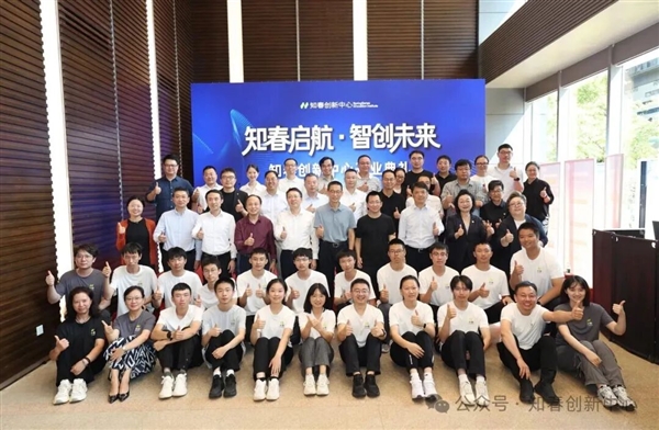 字节跳动创始人张一鸣近年首次公开露面：很多人才潜力没有被充分挖掘