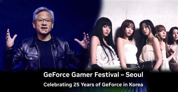 庆祝GeForce 25周年！NVIDIA韩国举办盛大嘉年华 女团压轴演出
