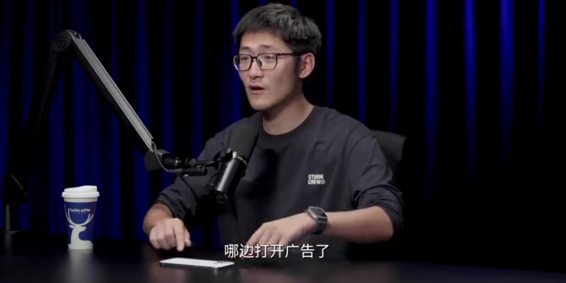 影视飓风Tim吐槽摇一摇跳广告：放8台手机 哪边打开广告哪边地震了