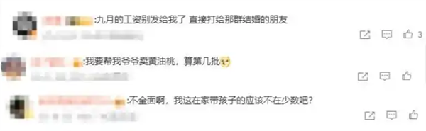 国庆假期众生被“安排”的明明白白！分成了五大派 快来认领你的门派