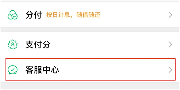 很多人都没开 ！“微信钱包一定要上锁”引热议：手机丢了也不怕