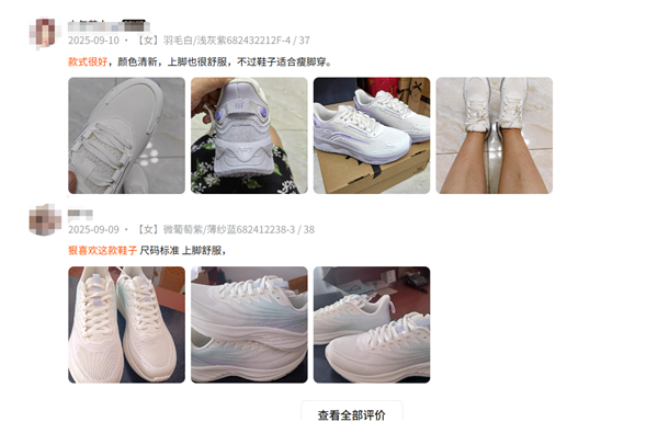 约67款可选：361° 休闲鞋、运动鞋、板鞋等65元官方清仓