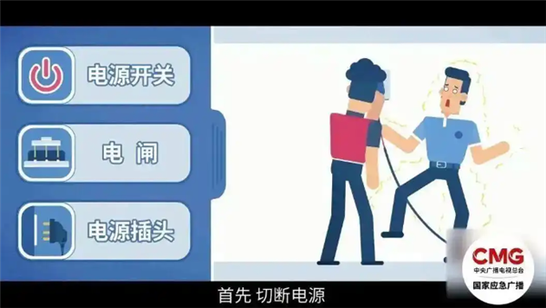 浙江一早餐店老板触电 妻子抄起油桶砸丈夫获网友好评