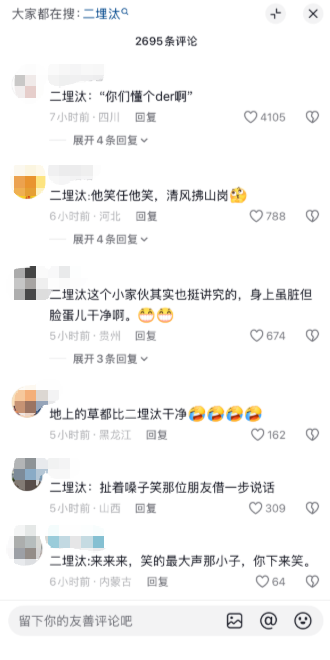 东北虎网红二埋汰“盛装打扮”迎宾 网友：直到它出现那一秒 我都抱有幻想